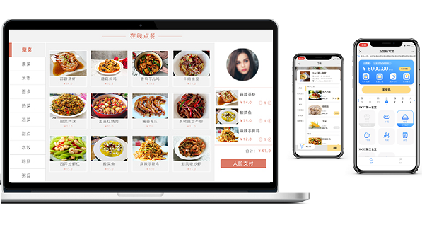 北京智能點(diǎn)餐系統(tǒng)哪家好？