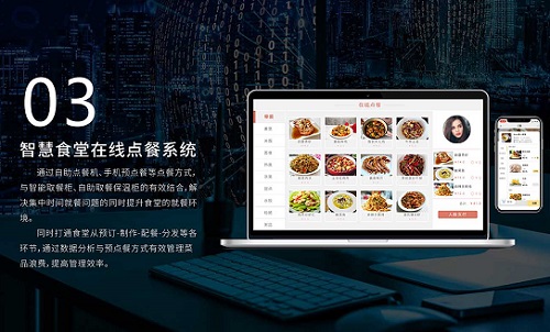 數(shù)字化轉(zhuǎn)型激活智能餐飲行業(yè)，誰將獲益呢？