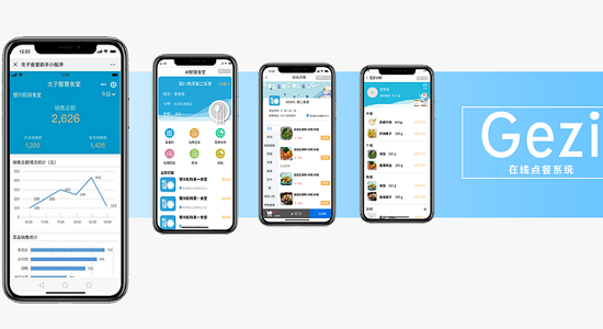 企業(yè)為何要搭建智慧食堂訂餐系統(tǒng)？