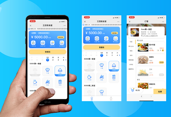 如何通過智慧食堂訂餐系統(tǒng)打造企業(yè)科技化食堂？