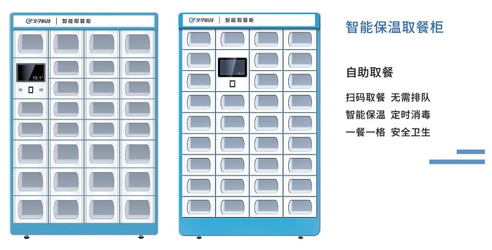 點(diǎn)餐收銀系統(tǒng)助力餐企數(shù)字化，打造線上餐廳